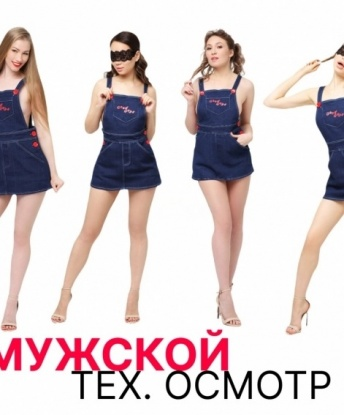Анкета проститутки Елена - город Хандагайты, 24 года, №12018